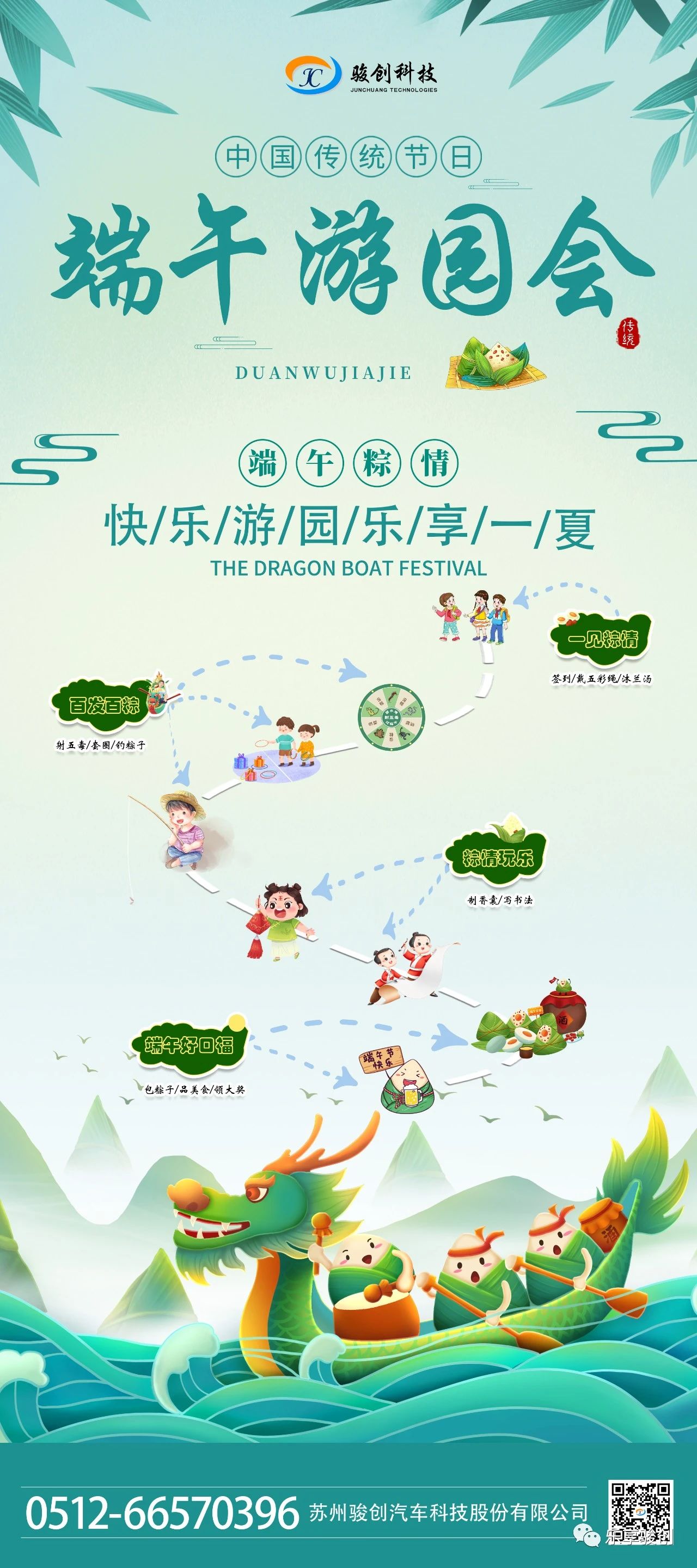 1711009218603535.jpg 微信图片_20240321160406.jpg